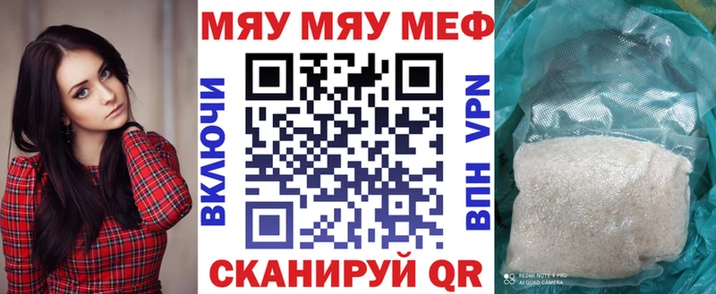 Купить наркотики сайты Кондопога ГАШИШ Кокаин СК Героин Меф мяу мяу