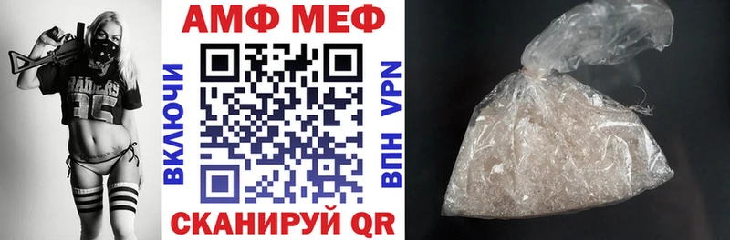 Амфетамин Розовый  Кондопога 