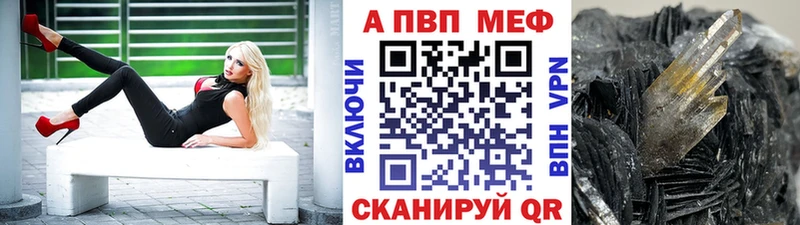 наркошоп Кондопога Alfa_PVP СК КРИС