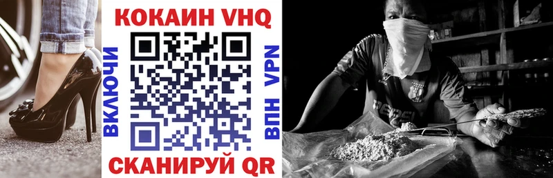 COCAIN 97%  МЕГА как зайти  Кондопога  наркотики 