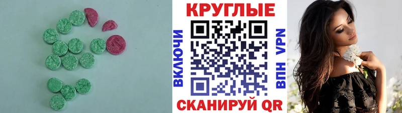 Ecstasy VHQ  Кондопога 