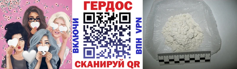 Героин гречка  Кондопога 