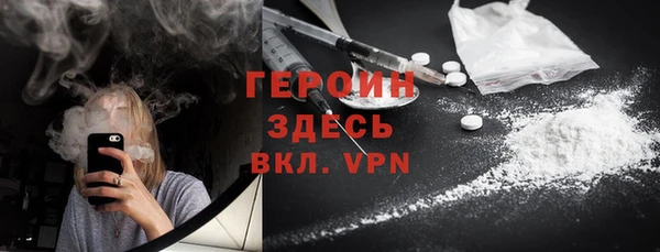mdma Новозыбков