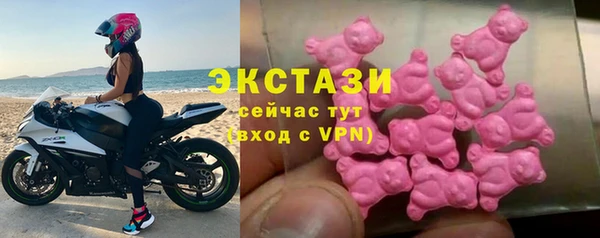 тгк Новодвинск