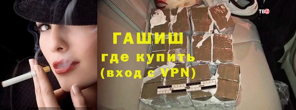mdma Новозыбков