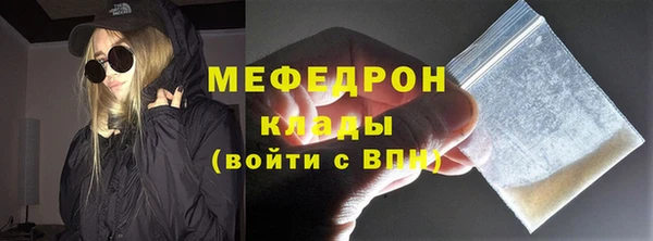 mdma Новозыбков