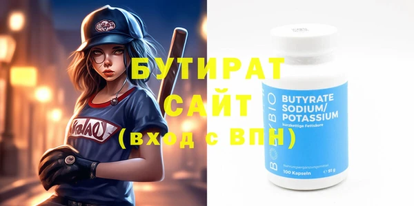 круглые Алексин