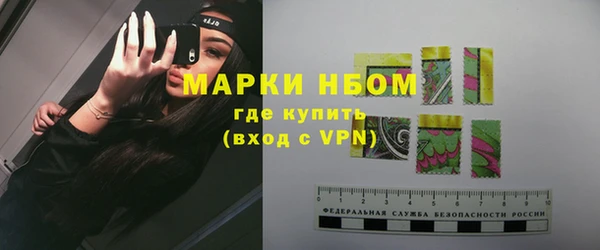 альфа пвп VHQ Алзамай