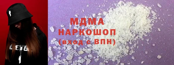 трава Новокубанск