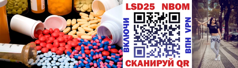 Лсд 25 экстази ecstasy как найти наркотики mega зеркало Кондопога