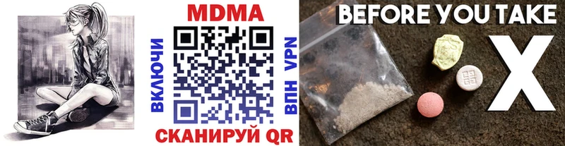 MDMA VHQ Кондопога