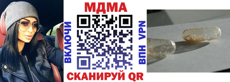 МДМА VHQ Кондопога
