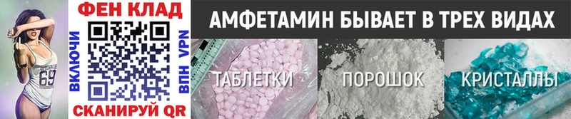 закладка  Кондопога  Первитин винт 