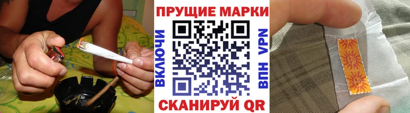 Марки N-bome 1500мкг Кондопога